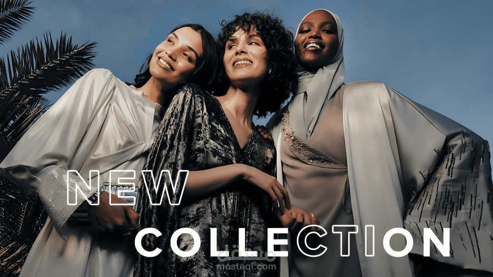 متجر عباية روم