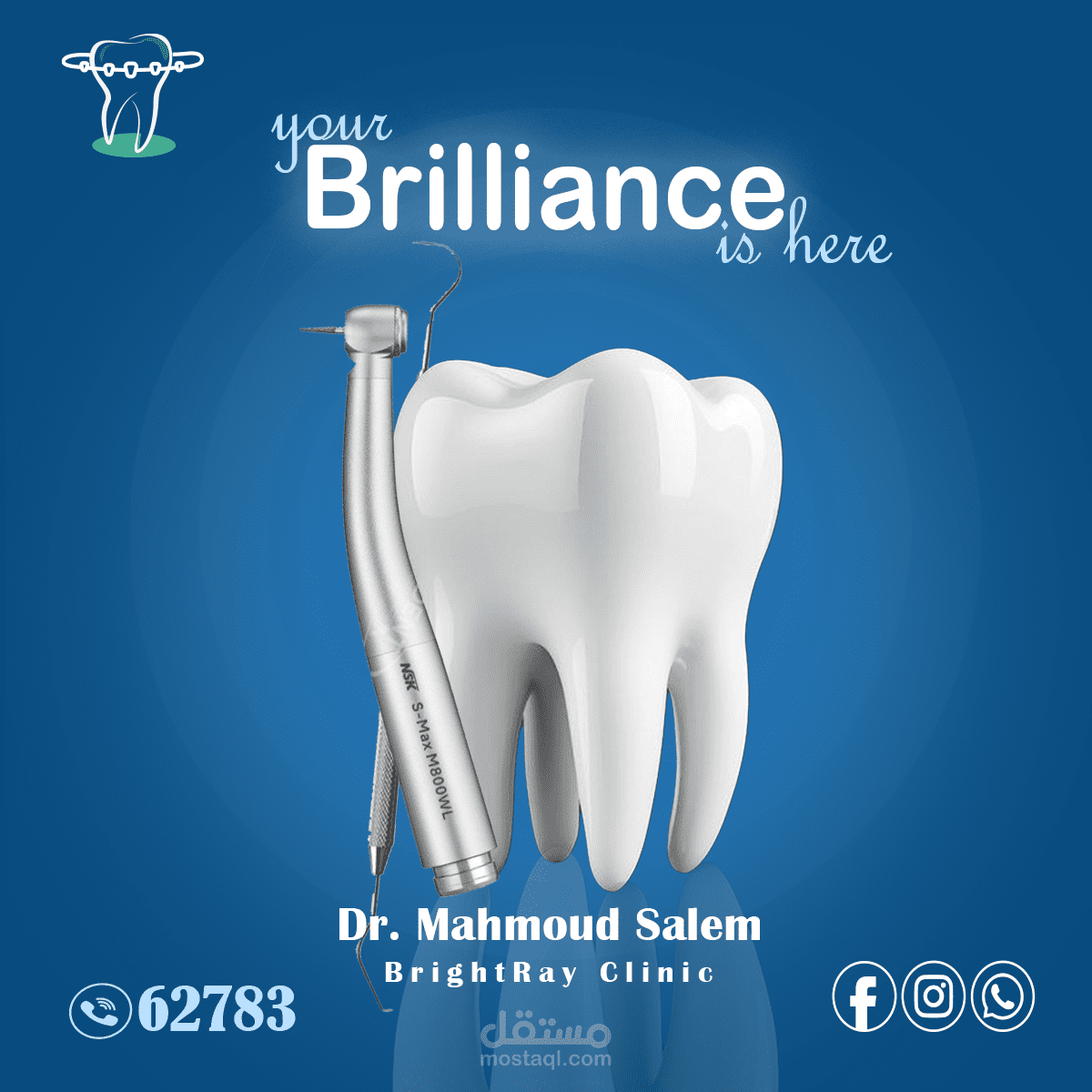 تصميم إعلان احترافي لعياده أسنان _Social Media food