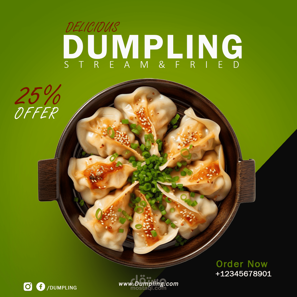 تصميم إعلان طعام احترافي لطبق Dumpling للسوشيال ميديا