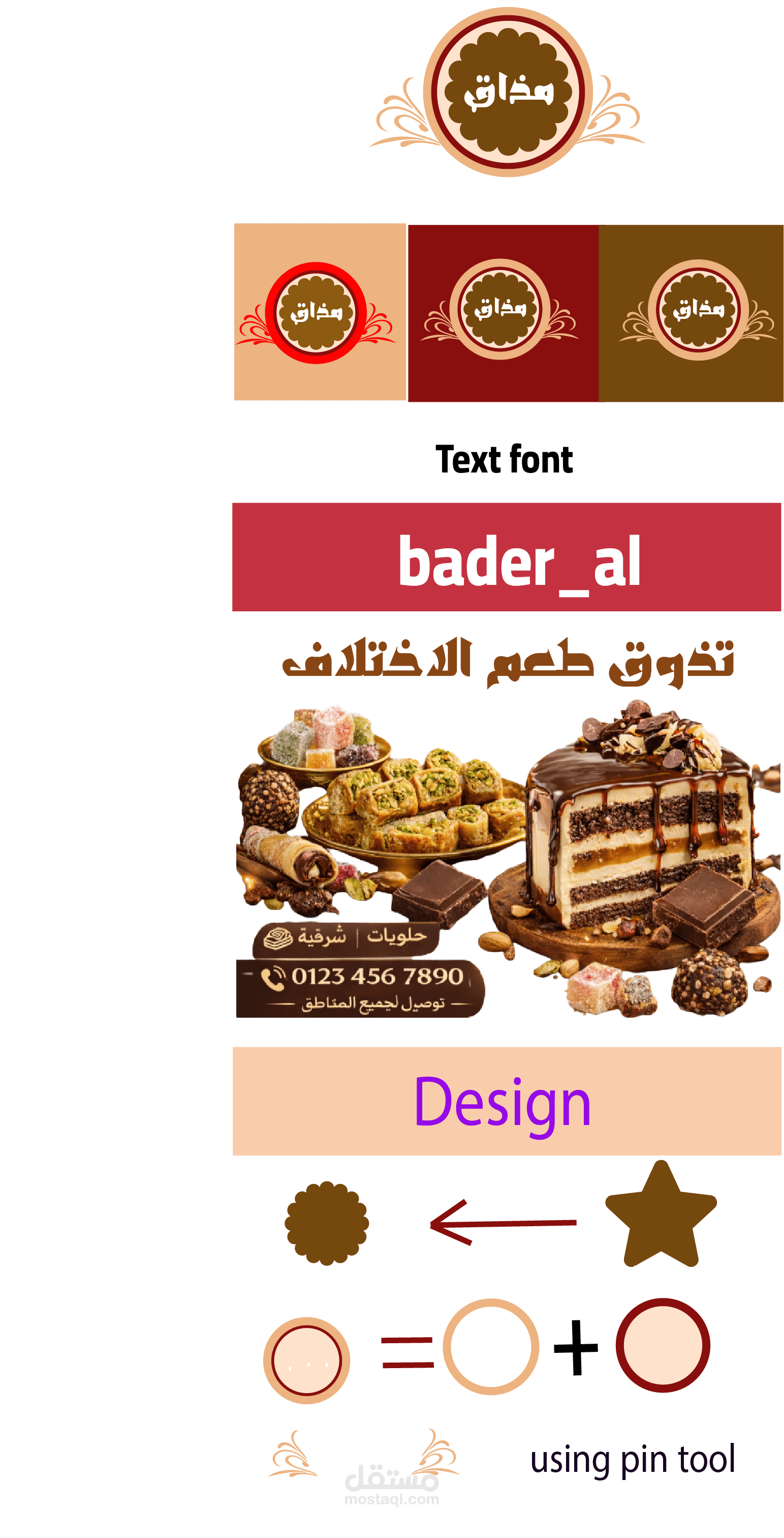 تصميم لوجو وroll up لبراند حلوي باسم مذاق