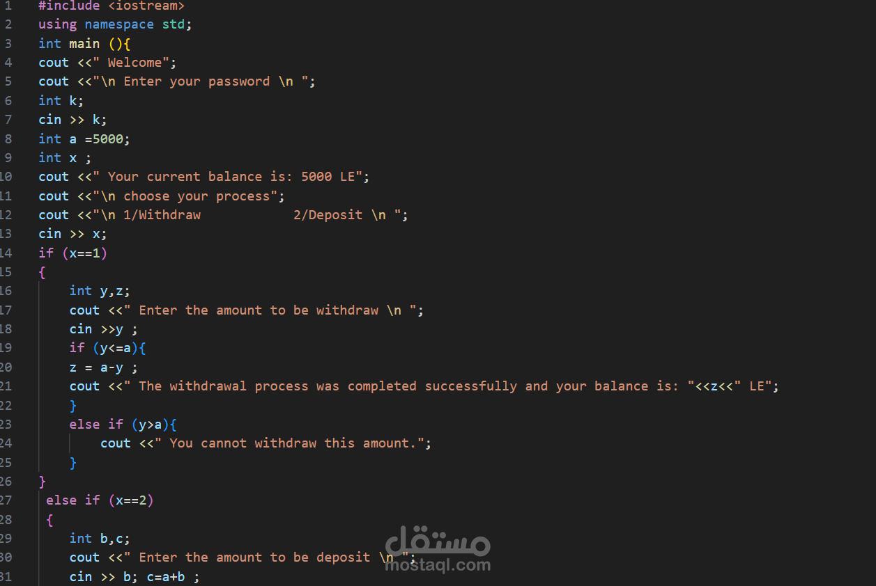 Simple Banking System (ATM)