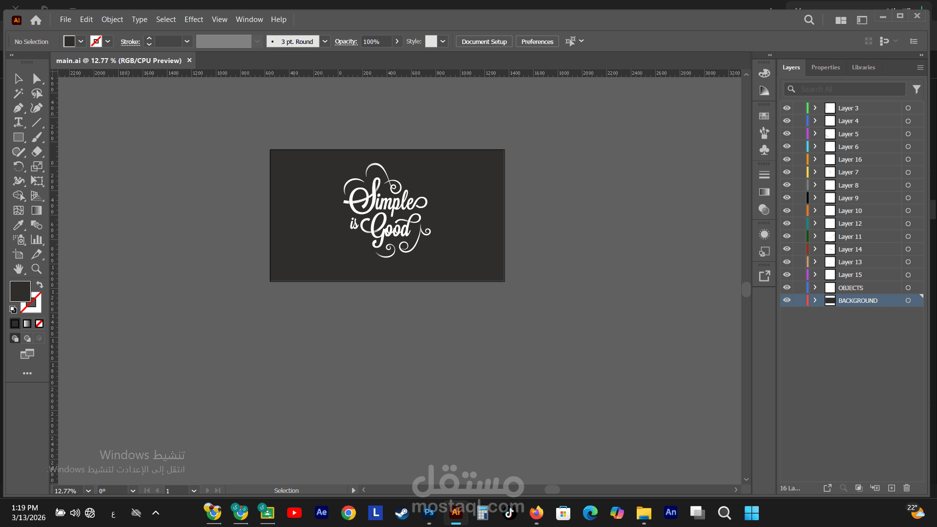 تصميم شعار (Logo) أو تايبوجرافي احترافي بنظام الفيكتور