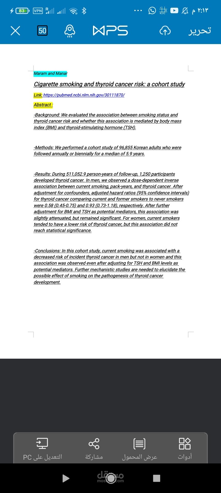 Cigarette smoking and thyroid cancer risk: a cohort study