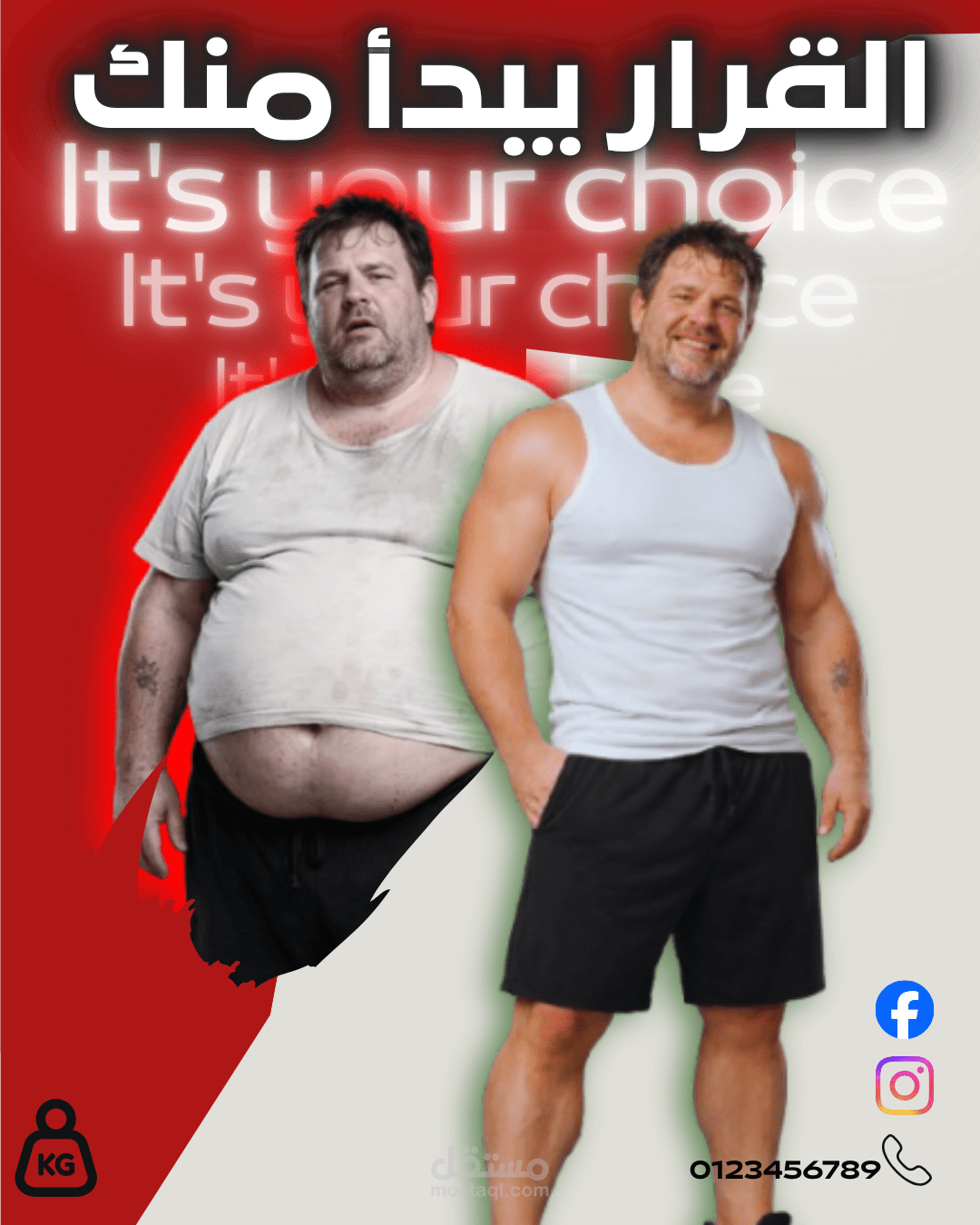 تصميم منشورات سوشيال ميديا