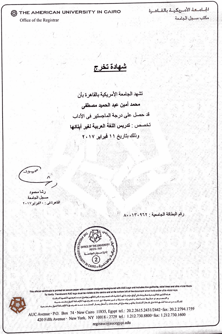 تدريس اللغة العربية لغير الناطقين بها