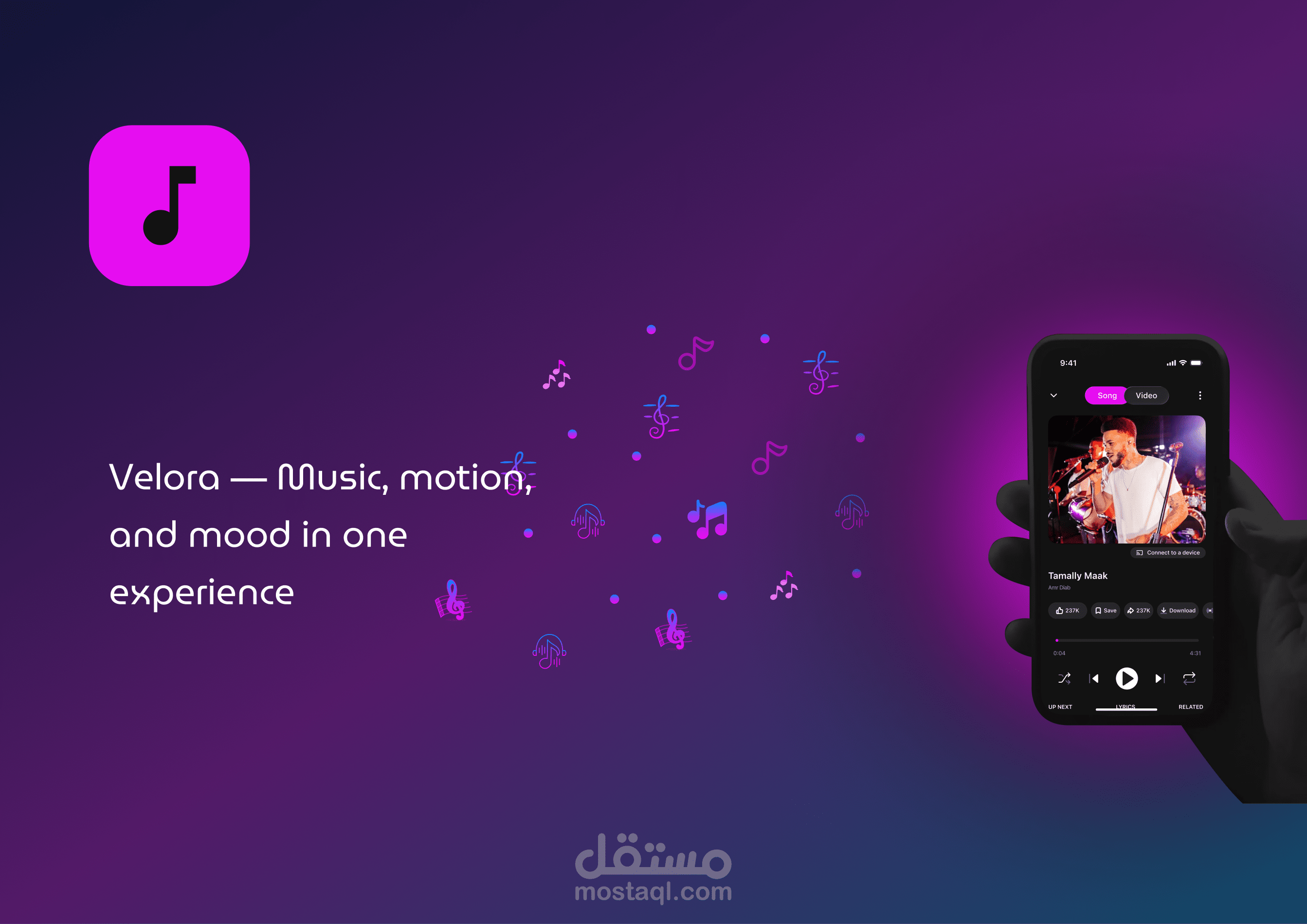 تصميم UI/UX لتطبيق موسيقي حديث بتجربة مستخدم مميزة