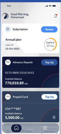Dubai Trade Mobile App Testing