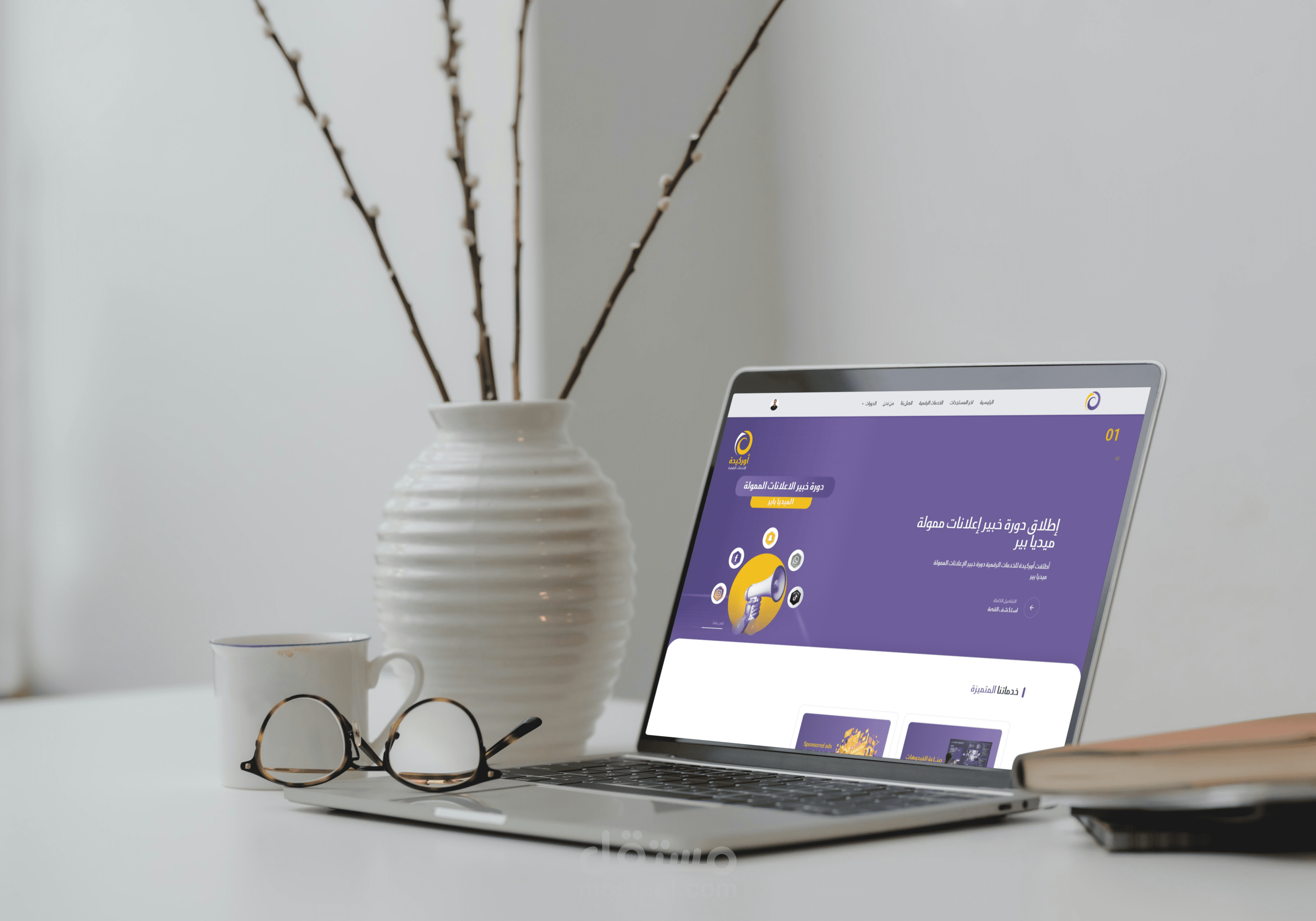 موقع اوركيدة للخدمات الرقمية