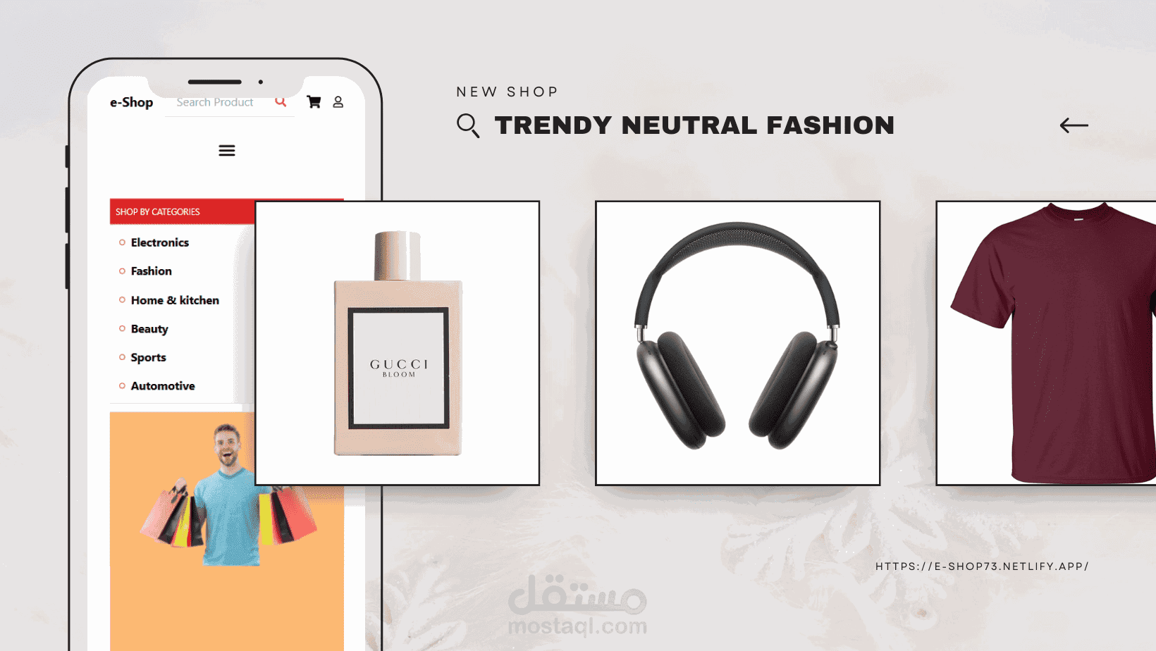 تصميم واجهة متجر إلكتروني شامل وجذاب (e-Shop)