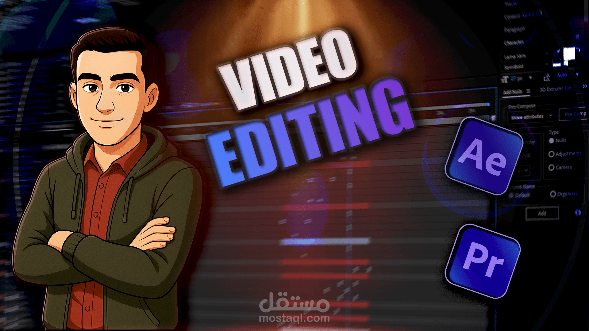 thumbnail لشخص يعمل في مجال المونتاج