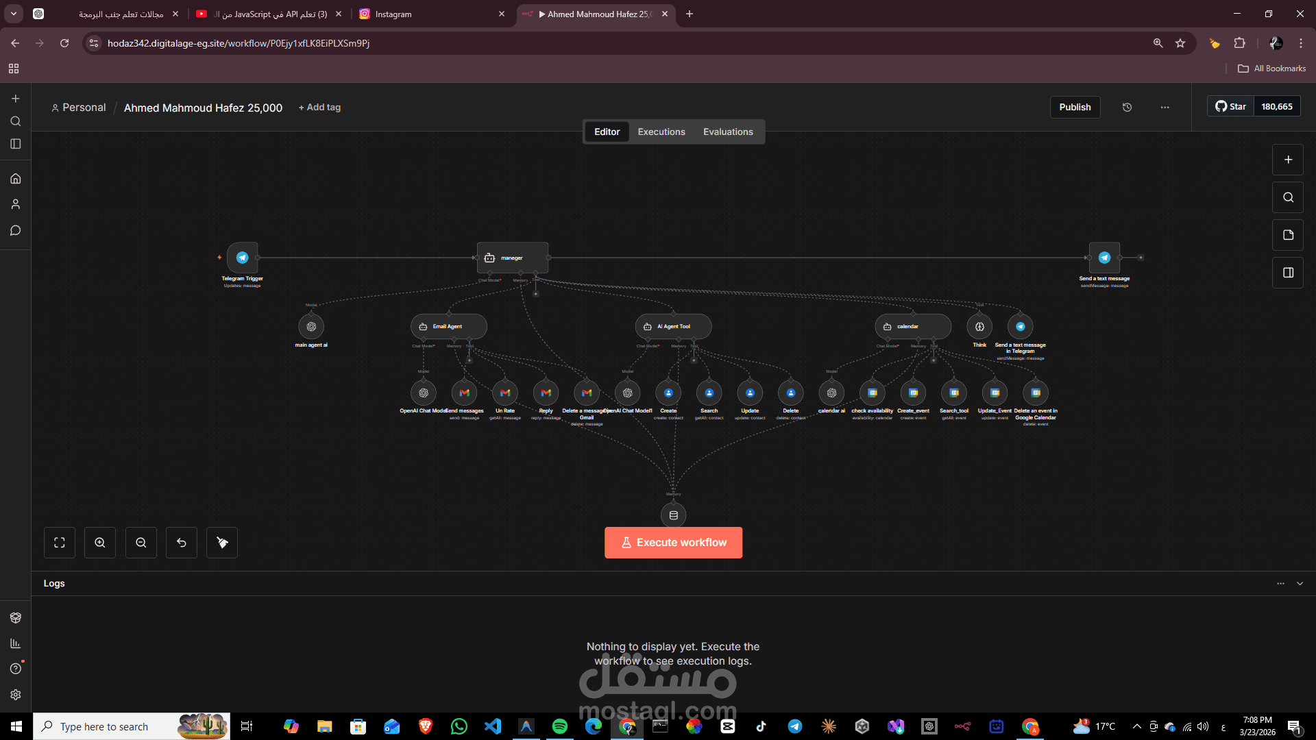 إنشاء نظام أتمتة ذكي بالذكاء الاصطناعي لإدارة الإيميل والمواعيد والرد التلقائي