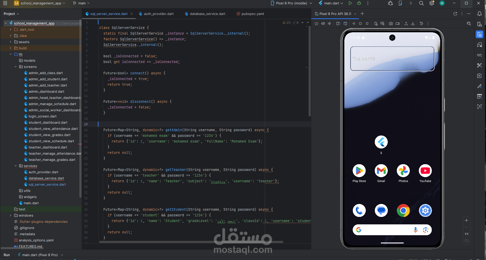 SCHOOL MANAGEMENTSYSTEM
