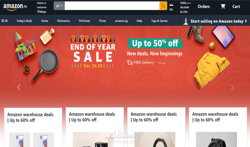 نسخ موقع امازون مصر باستخدام html css bootstap