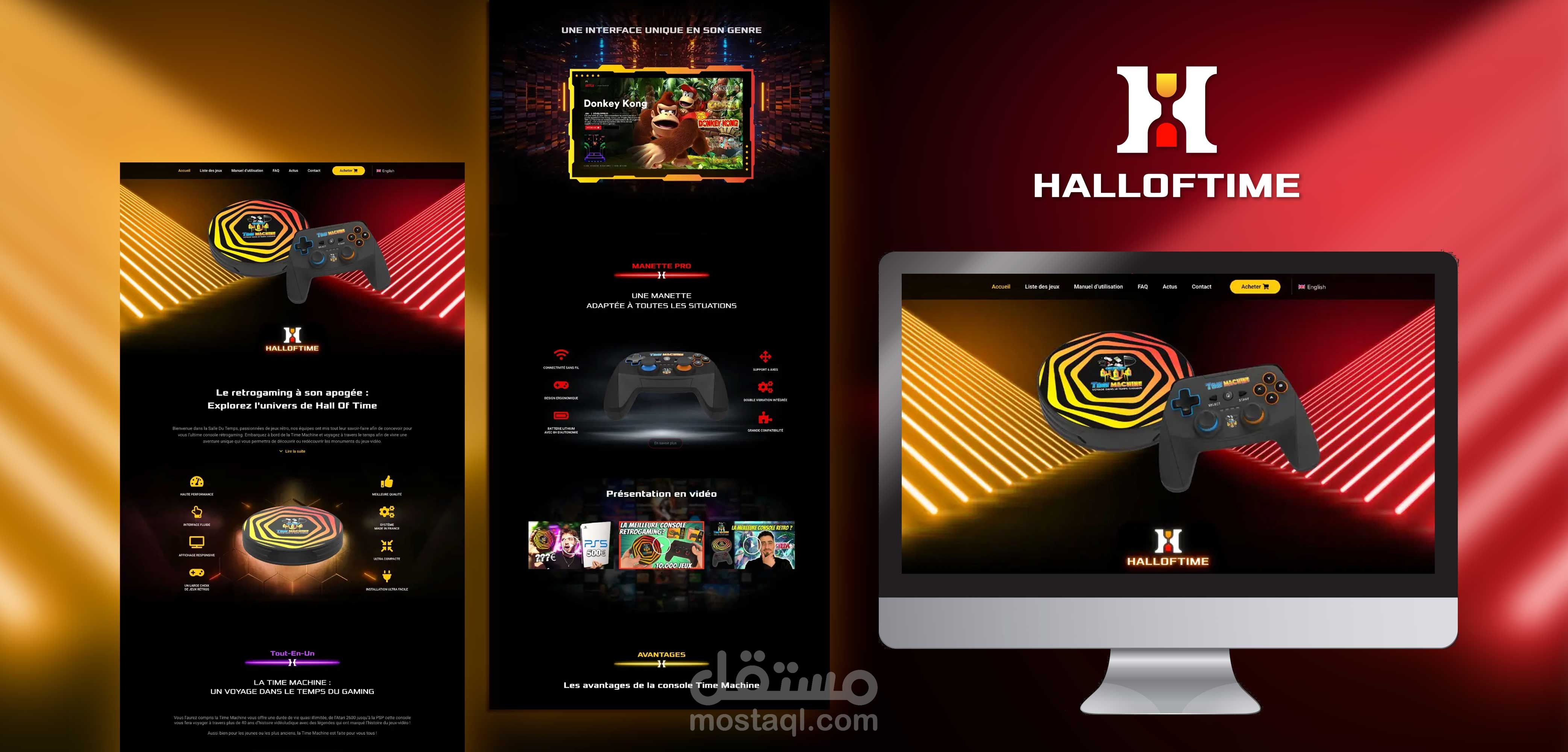 متجر إلكتروني لمنتجات الألعاب الكلاسيكية