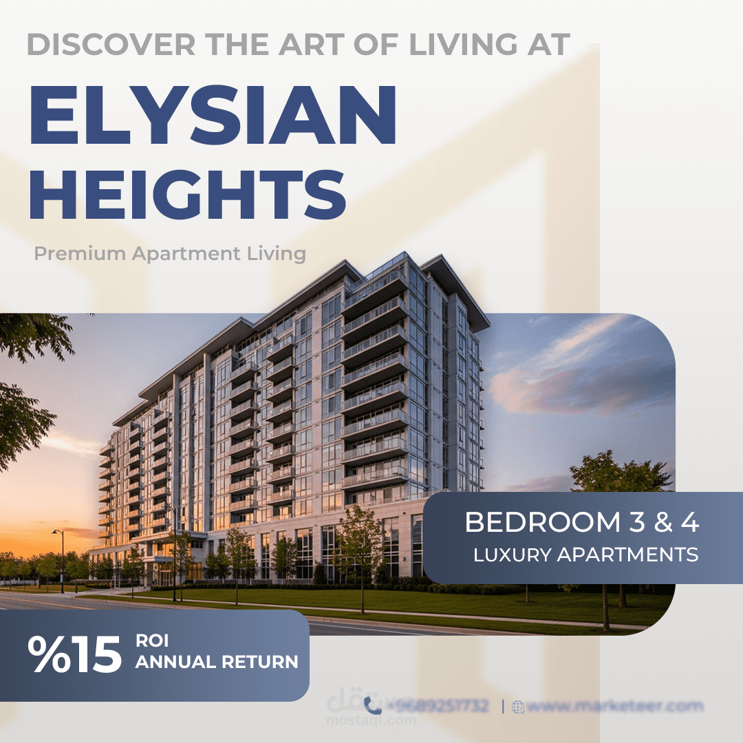 تصميم إعلان عقاري احترافي لشقق فاخرة (Real Estate Ad Design)