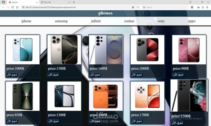 صفحة هبوط متجاوبة مع جميع الشاشات بإستخدام Html,Css