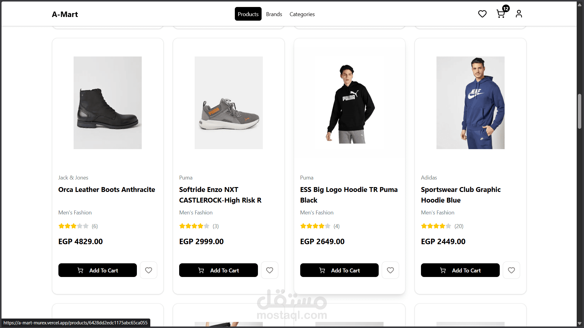 A-Mart (E-Commerce Platform)