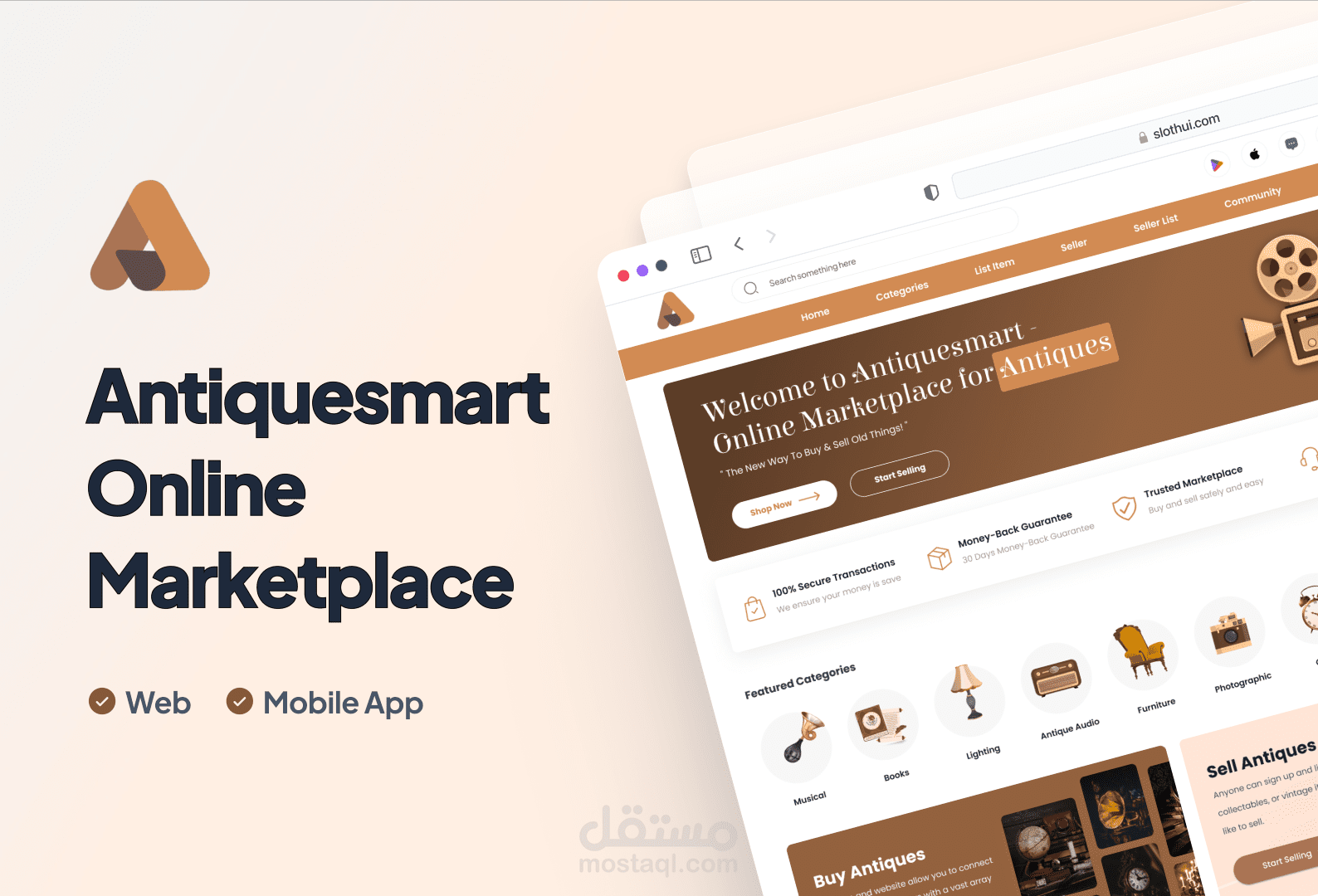 منصة Antiquesmart