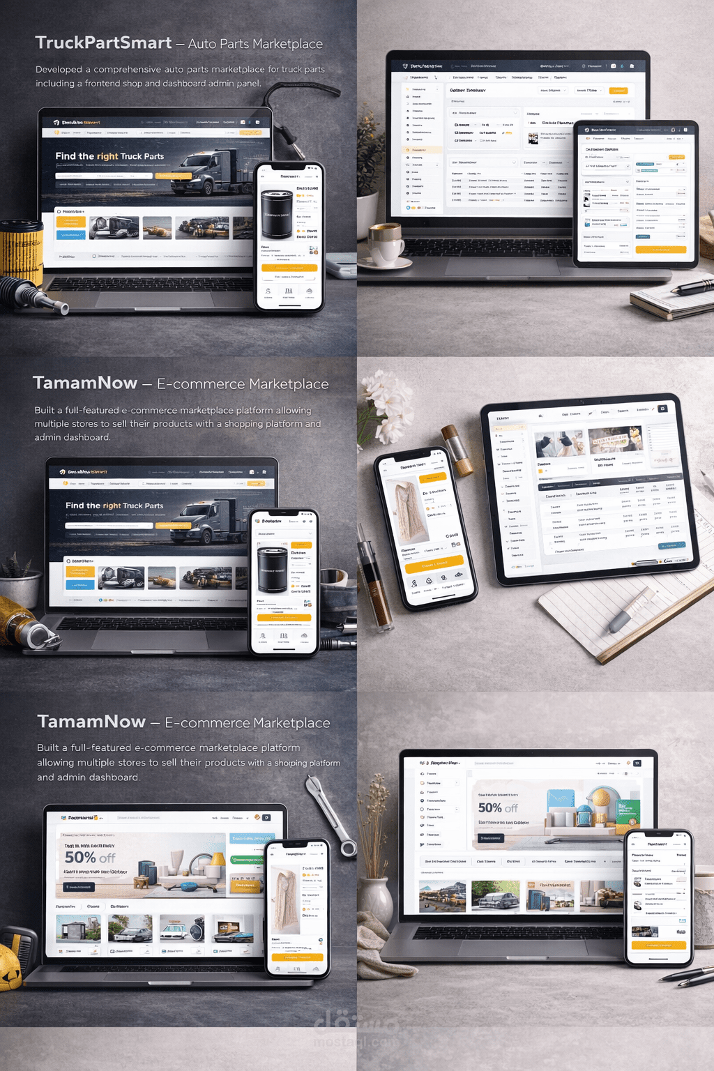 موقع TruckPartSmart