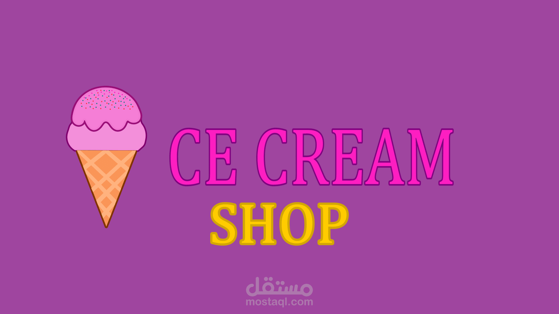 لوجو محل ايس كريم