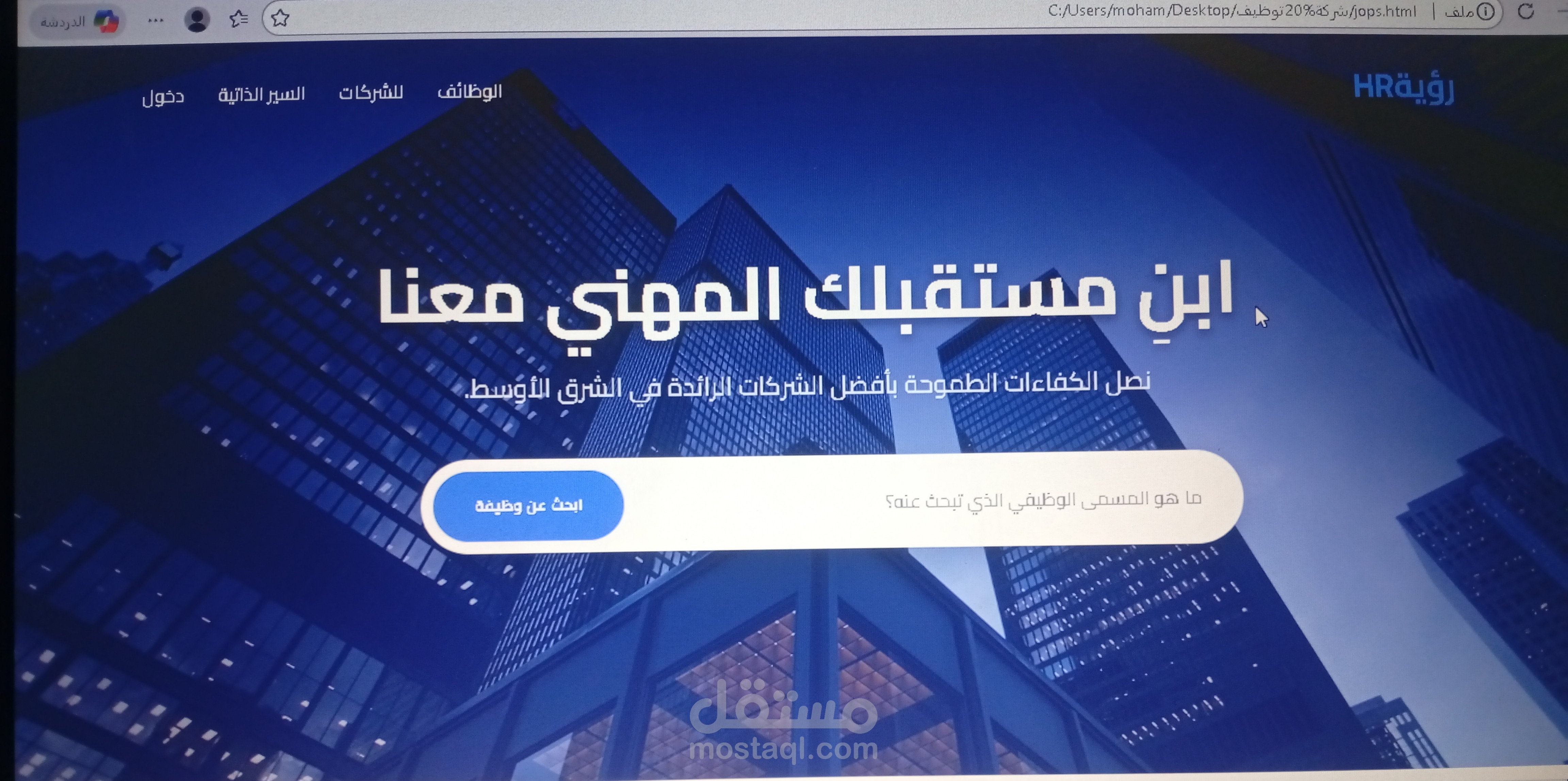"نعمل بتقنيات السحابة لخدمة عملائنا في كافة أنحاء العالم. مكتبنا حيثما توفرت الحلول البرمجية المبتكرة."