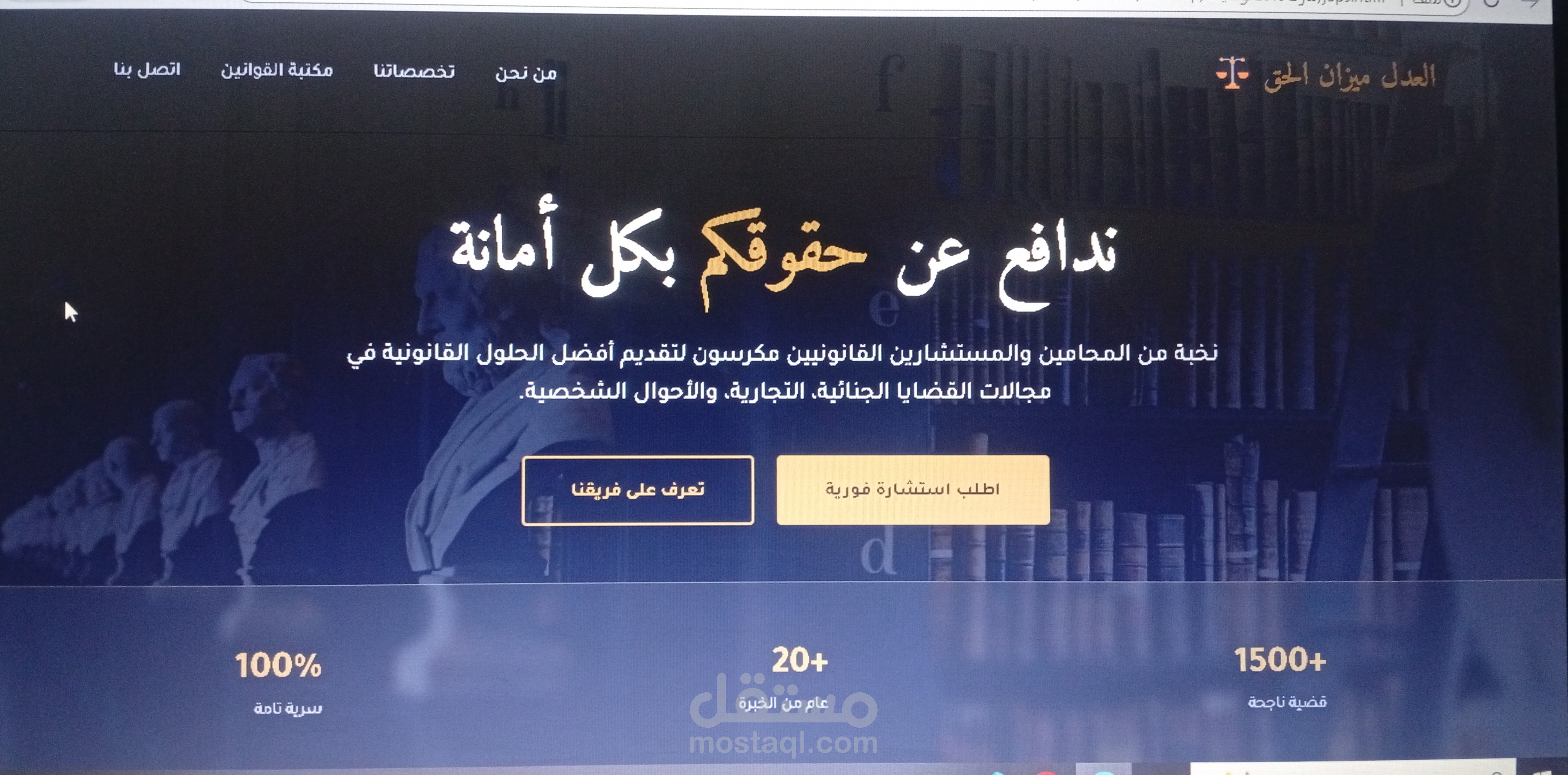 العنوان: سوهاج، مصر | العمل عن بُعد (Remote-First Operations). النطاق الجغرافي: تقديم الخدمات البرمجية والاستشارية محلياً ودولياً.