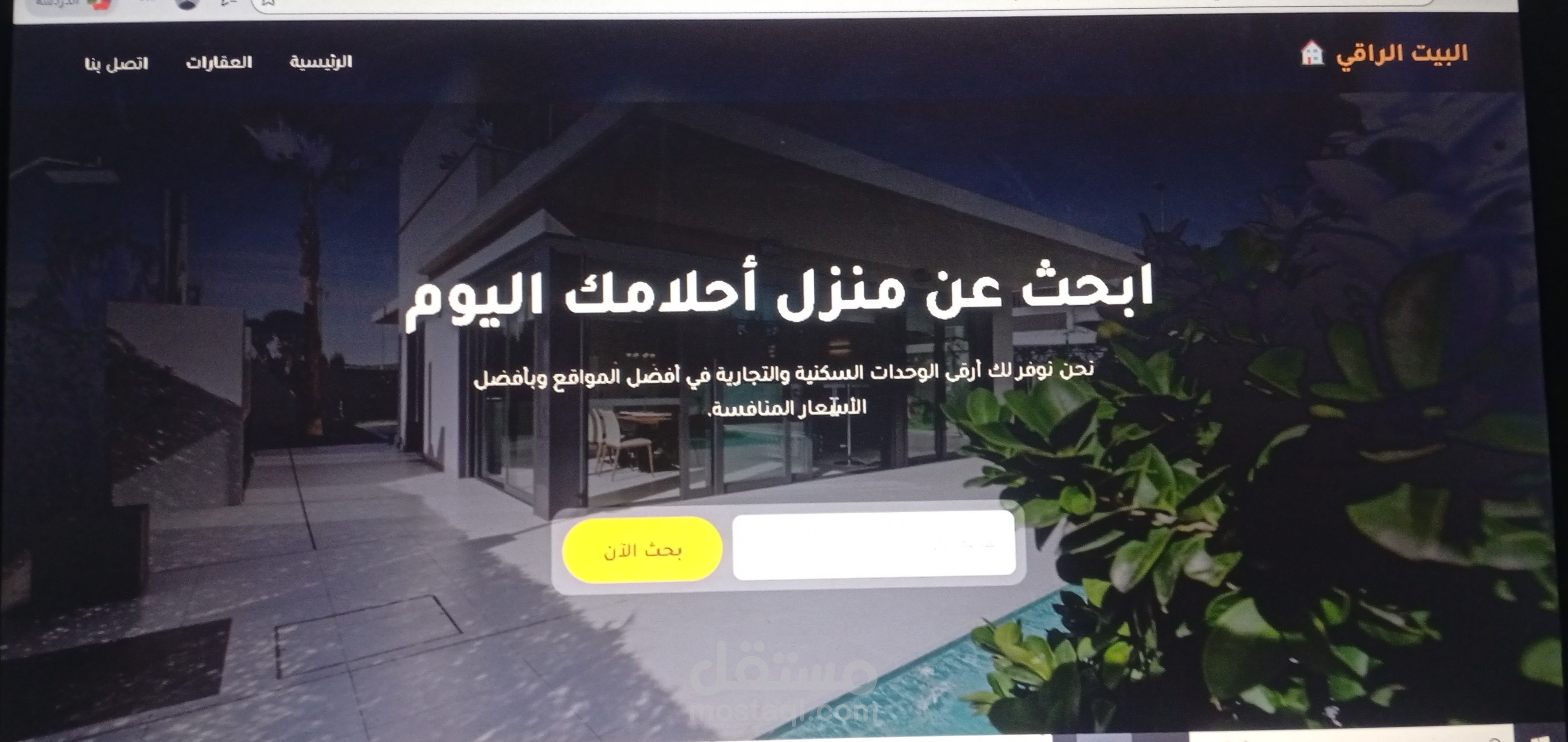 العنوان الإداري: سوهاج، جمهورية مصر العربية. أسلوب العمل: إدارة سحابية متكاملة (Remote-First) تضمن سرعة التنفيذ والتواصل الفوري.