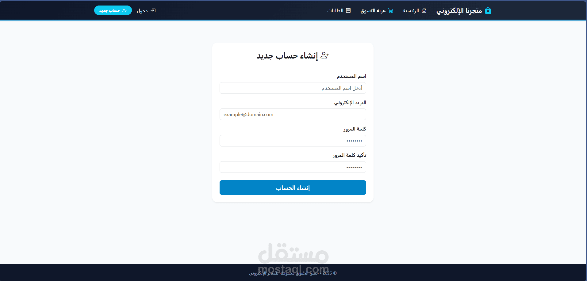 متجر إلكتروني متكامل باستخدام ASP.NET Core MVC & Entity Framework