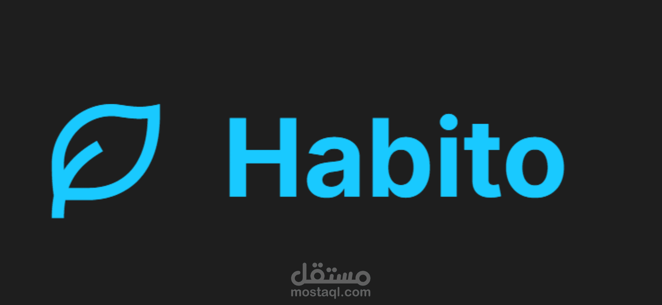 Habito - هابيتو متتبع العادات الرقمية