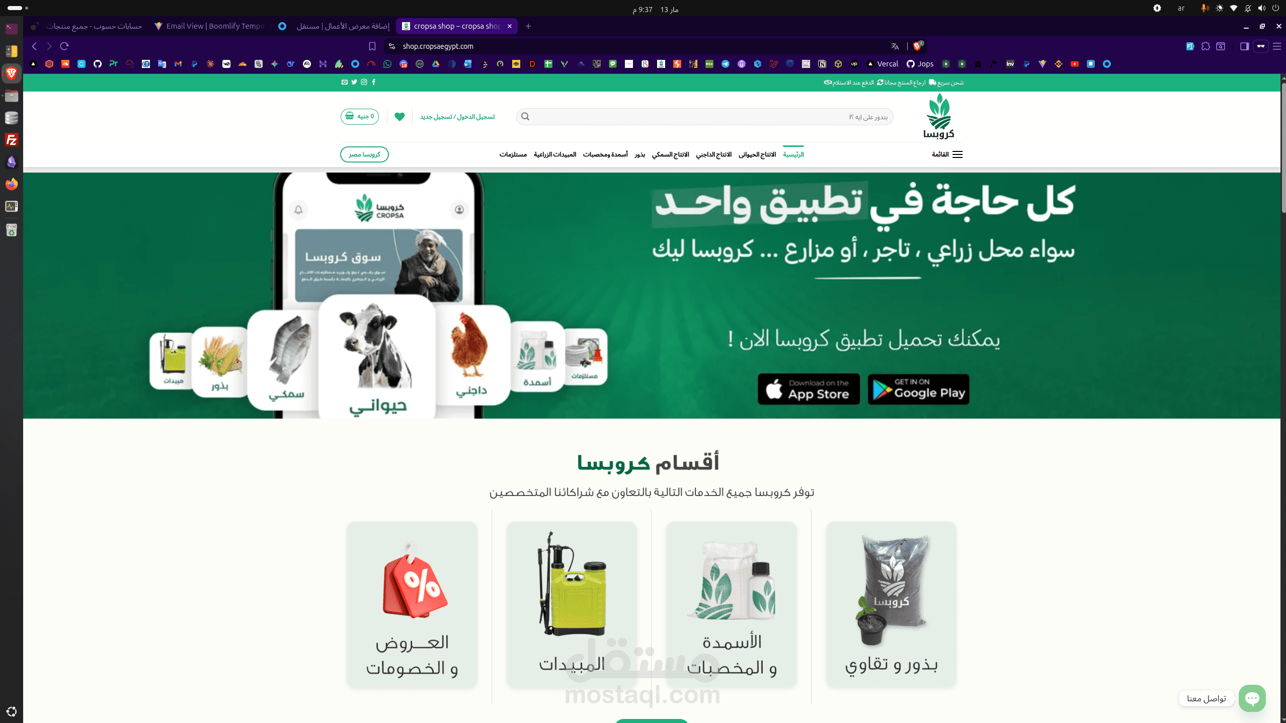 ذكار-الصباح