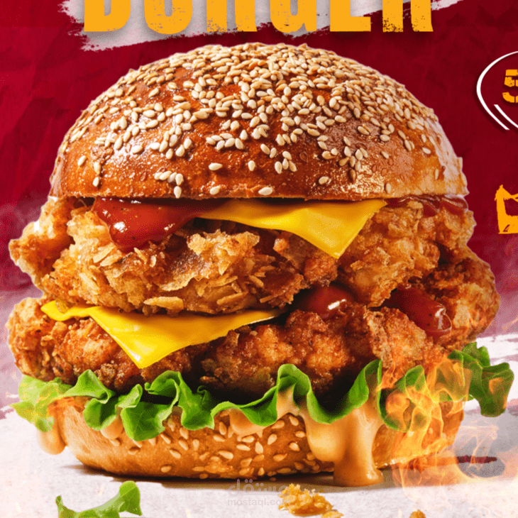 تصميم إعلان احترافي لمطعم برجر | Burger Social Media Advertisement