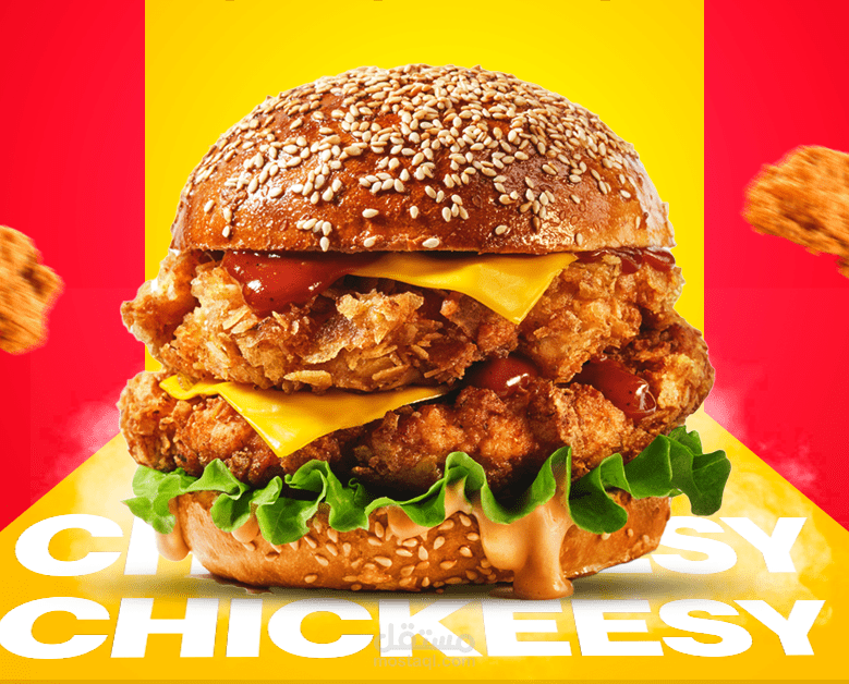 تصميم إعلان سوشيال ميديا لمطعم برجر | Fast Food Social Media Design
