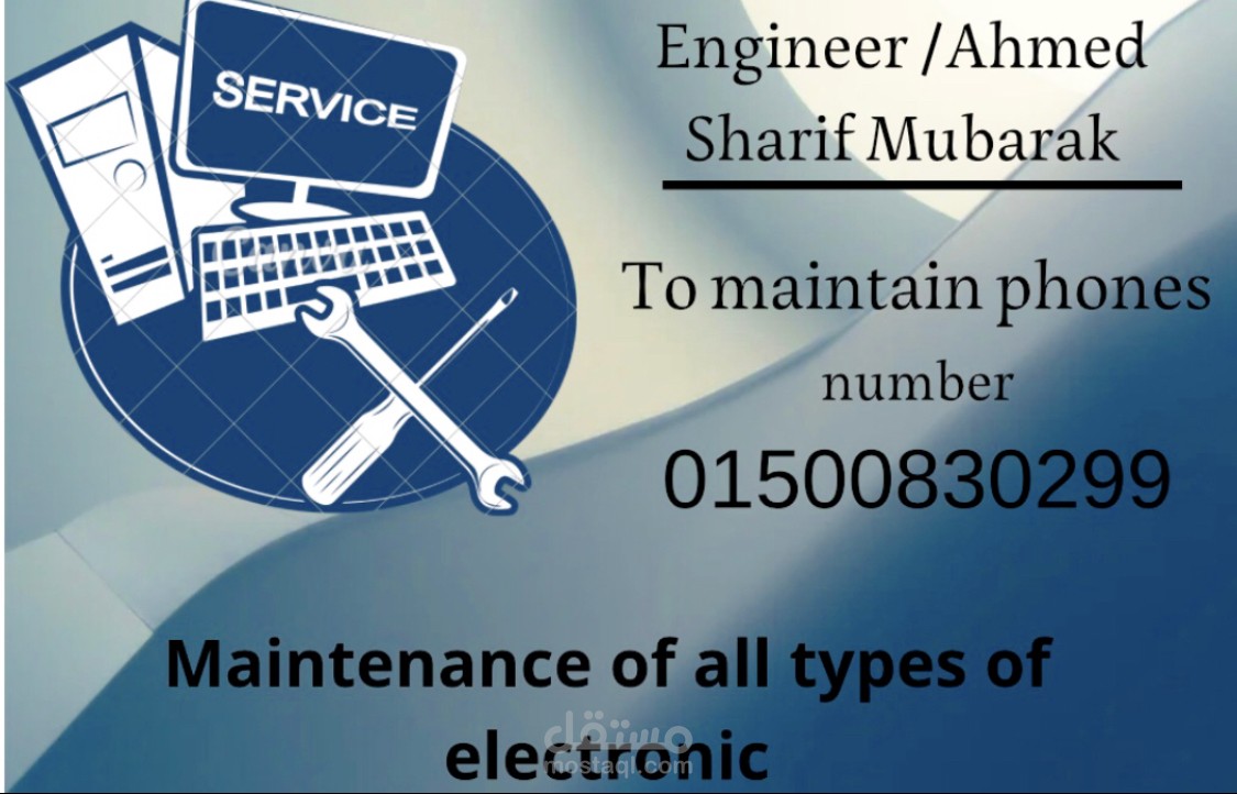 مصمم شعارات و دعوات و صور بروفيل مميزه جدا و حصرى