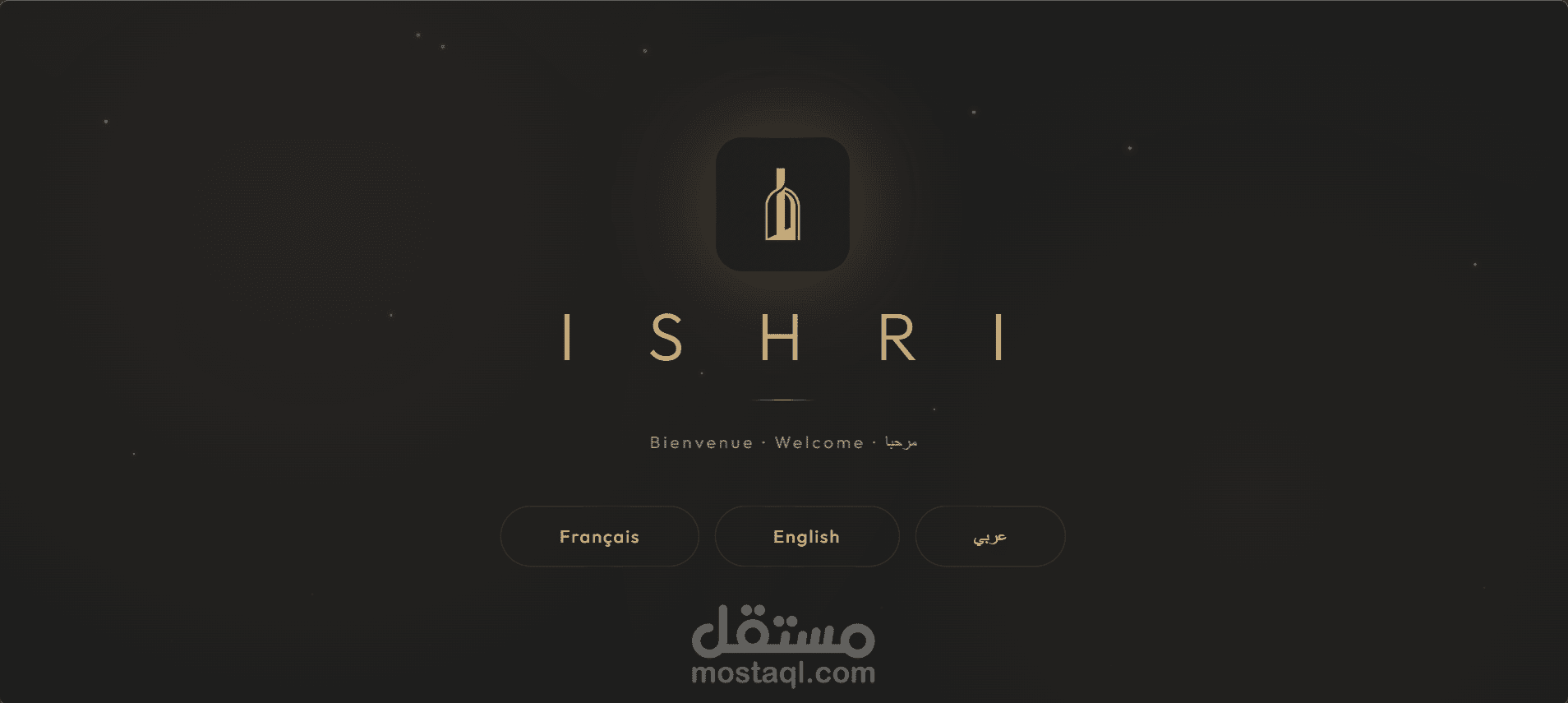 Ishri — أول مول تجاري افتراضي في تونس لعرض وبيع المنتجات أونلاين