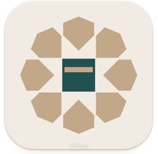 تطبيق منهاج