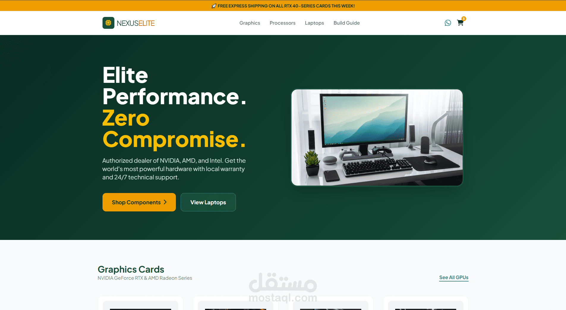 تطوير واجهات المواقع الإلكترونية Front-End