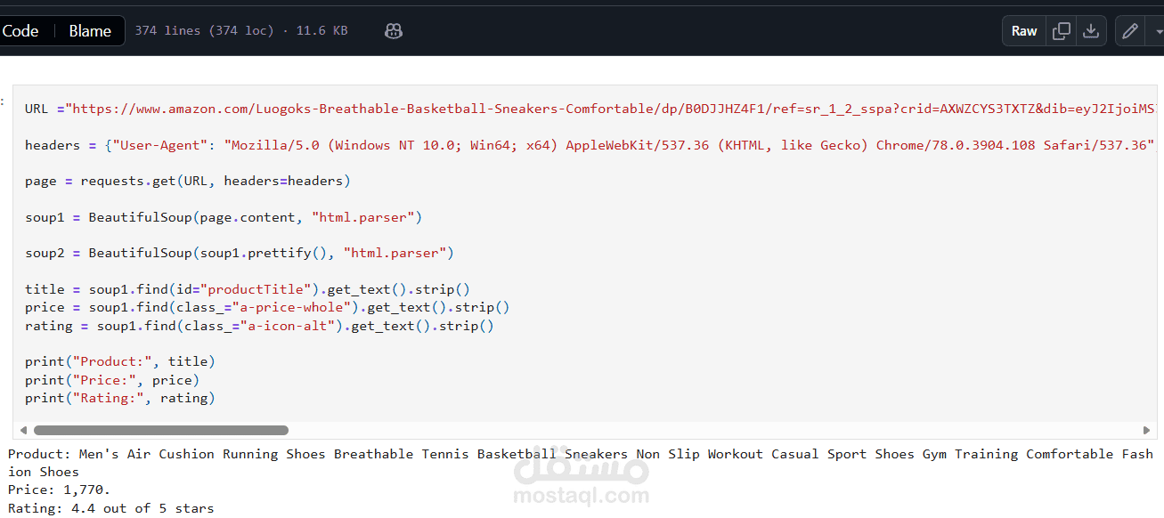 أداة تتبع أسعار منتجات Amazon باستخدام Python (Web Scraping)