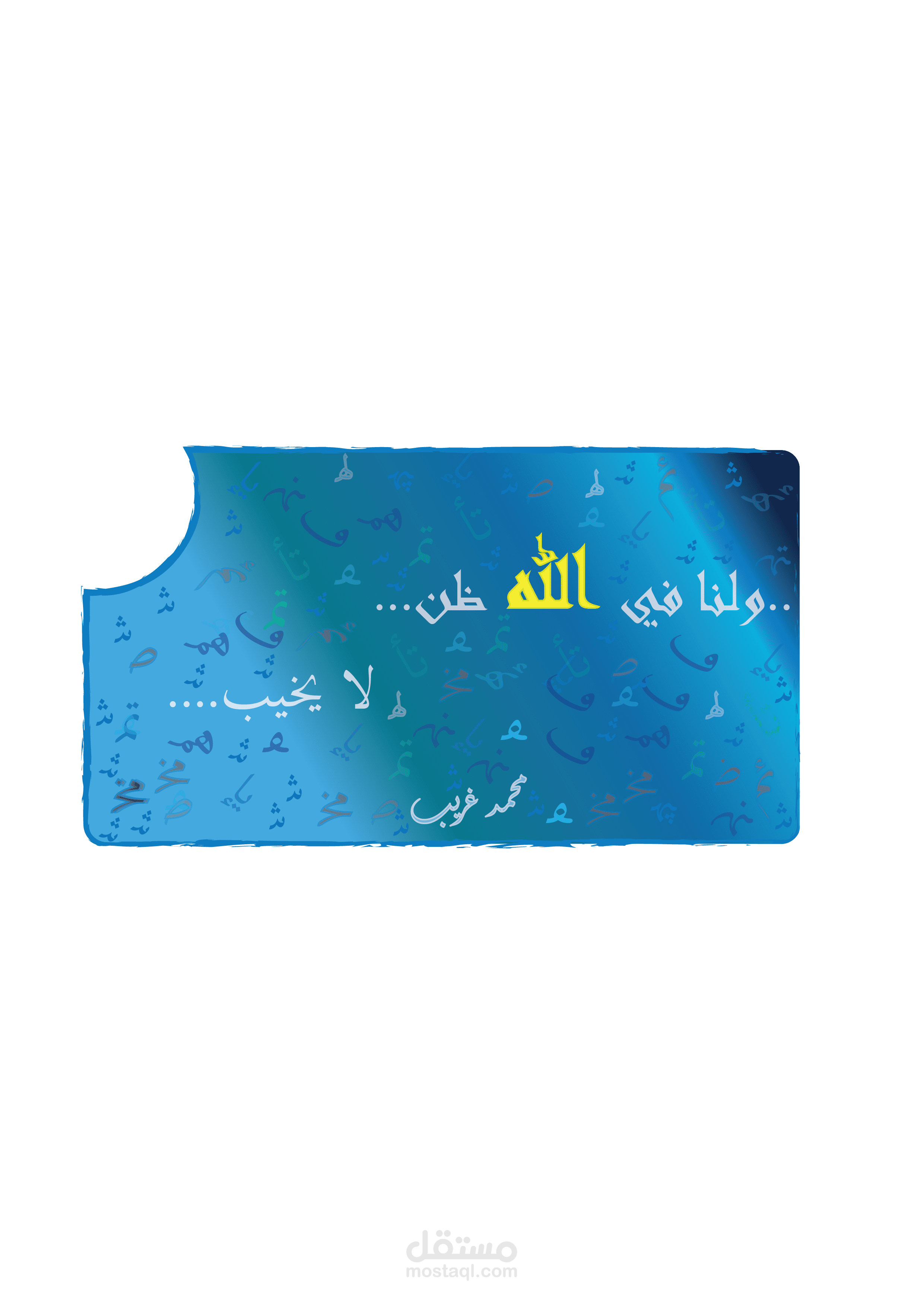 تصميم