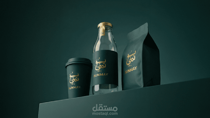 تصميم هوية متكاملة لكافية بونمي