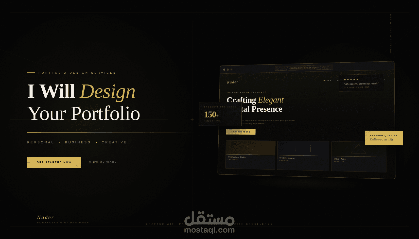 سأصمم لك Portfolio احترافي يعرض أعمالك بشكل جذاب