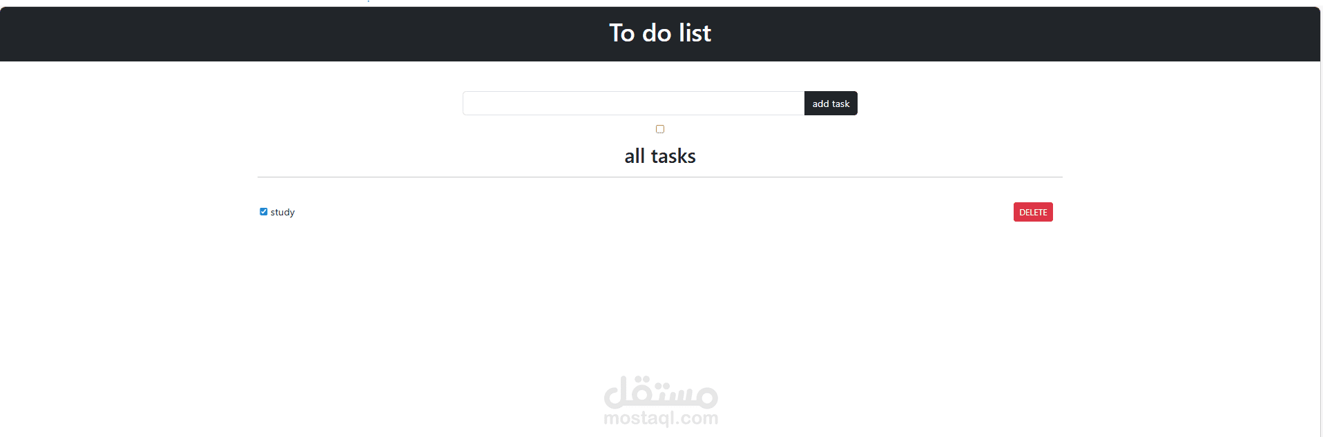To Do List