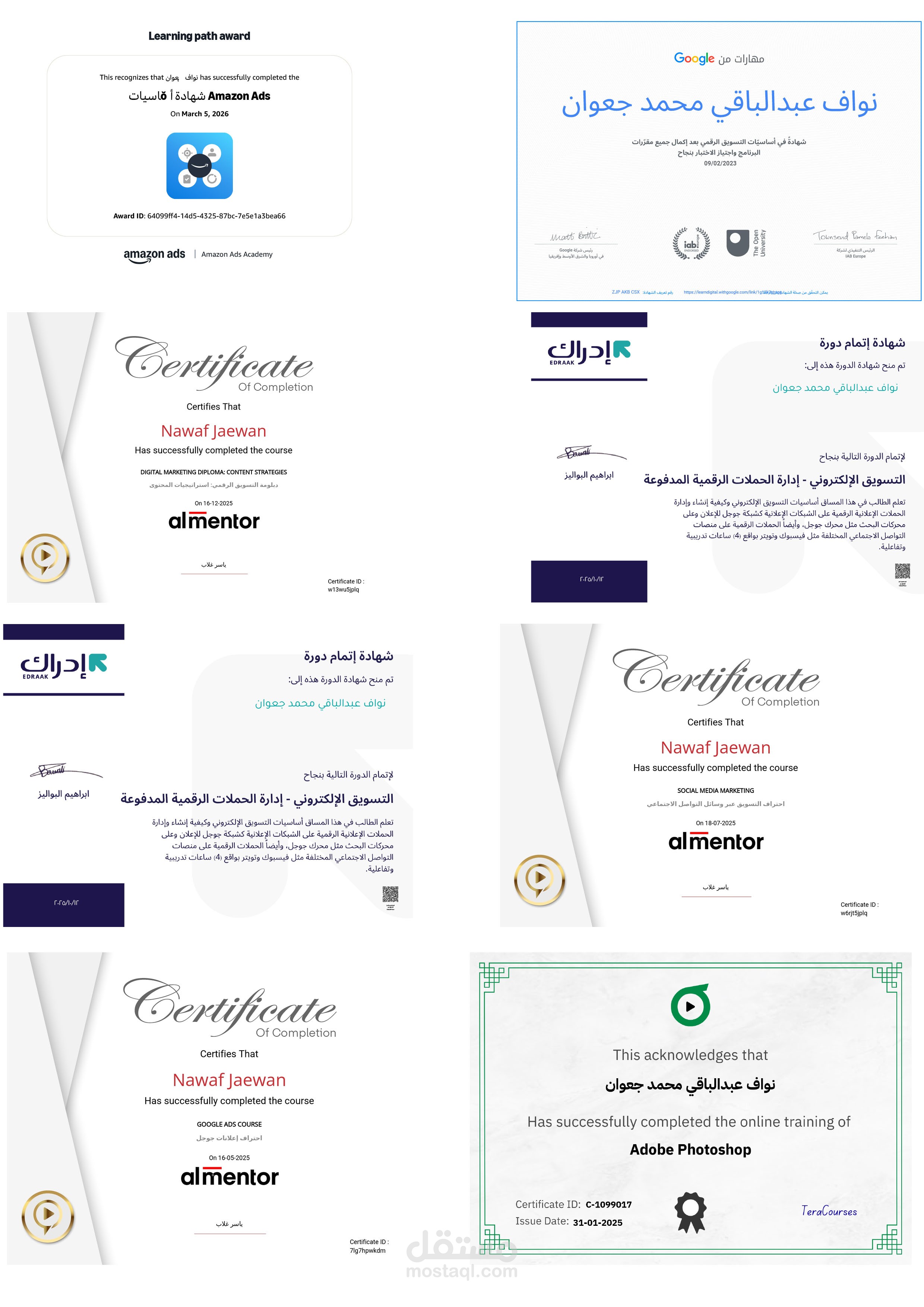 خبير تسويق رقمي وتحليل بيانات معتمد عالمياً (+45 شهادة)