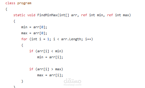 Array Analyzer in C# (Find Minimum and Maximum)