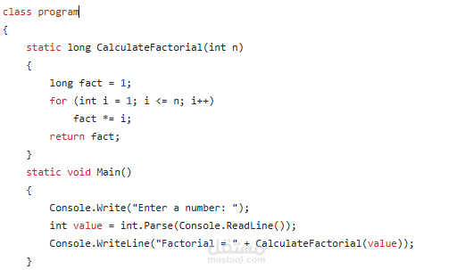 Factorial Calculator using c#