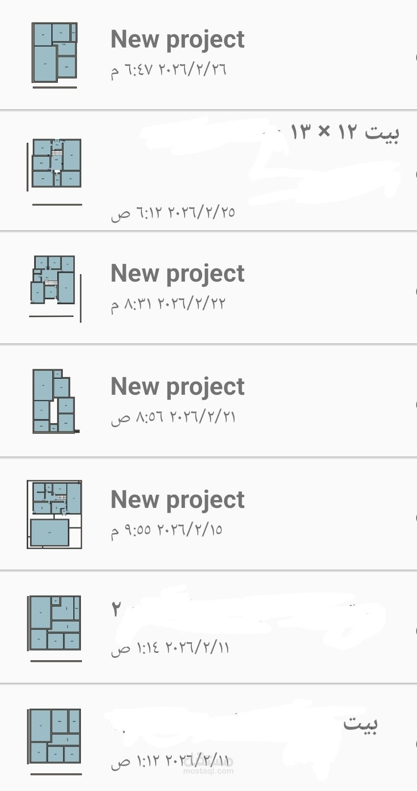 تصميم خرائط