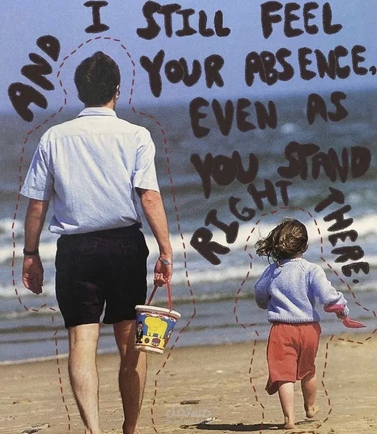 رثاء الأمان المفقود