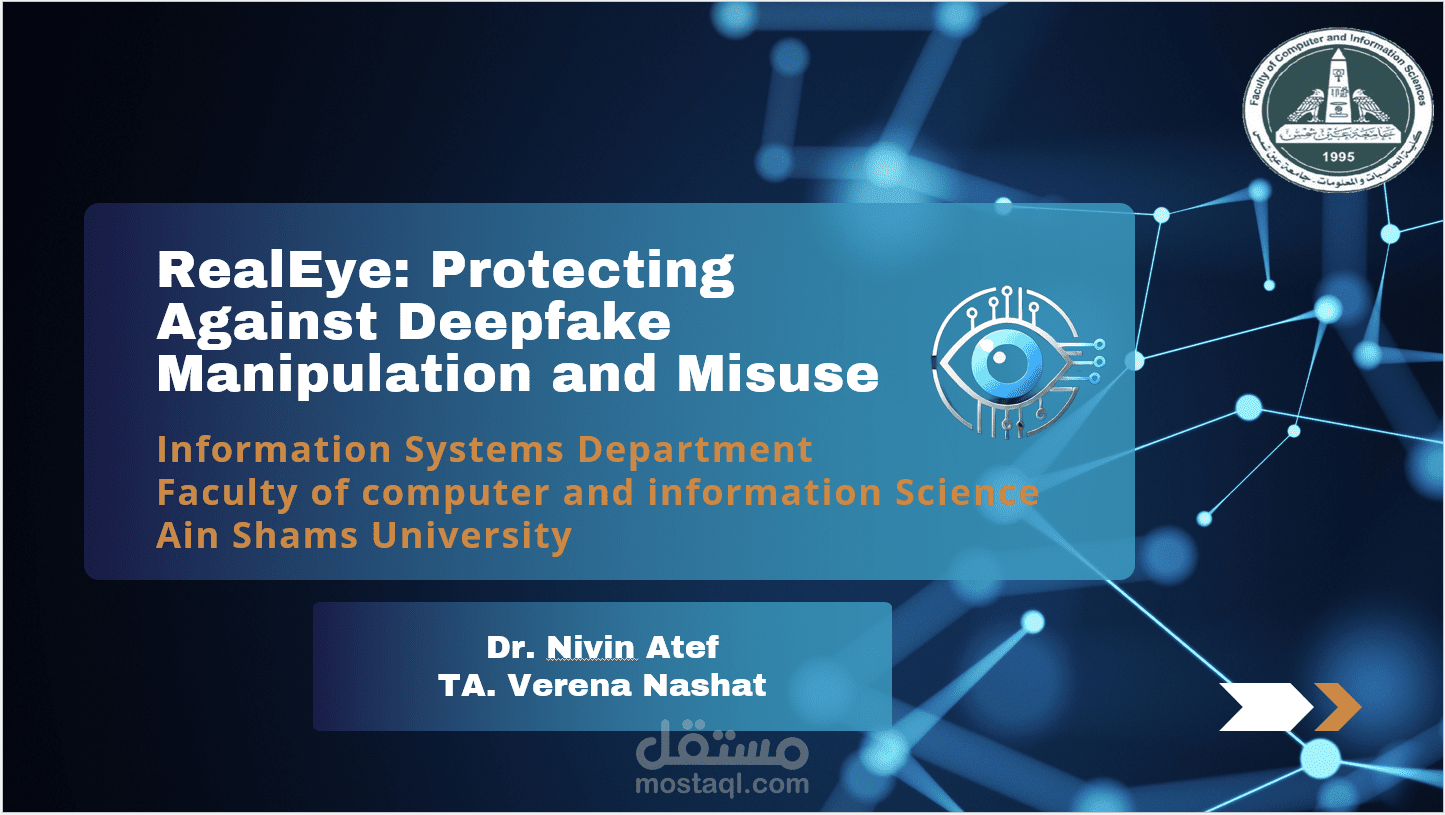 نموذج ذكاء اصطناعي لكشف الصور المعدلة بالذكاء الاصطناعي