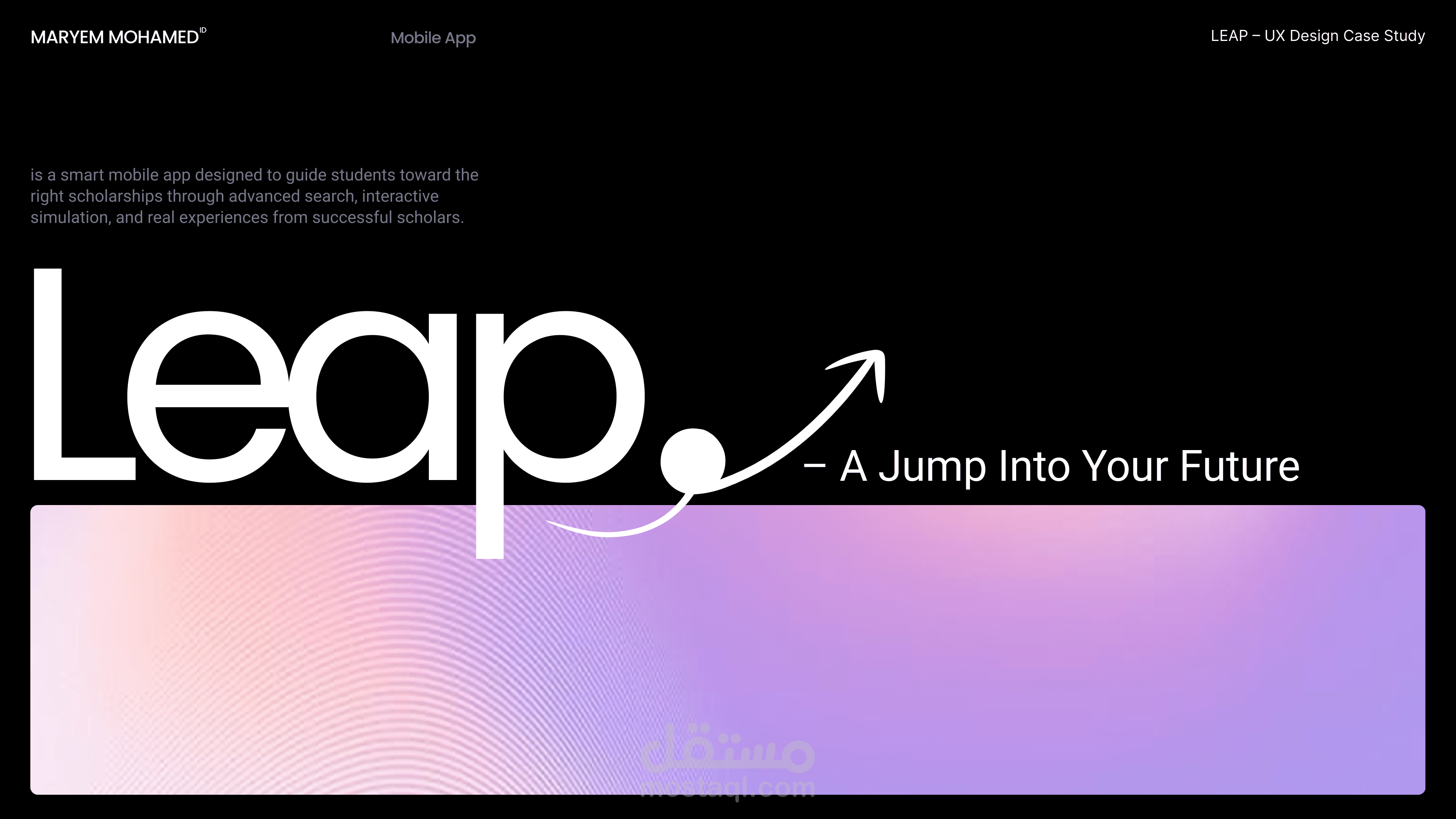 دراسة حالة (Case Study) وعرض تقديمي لتطبيق Leap: حلول ذكية لرحلة المنح الدراسية