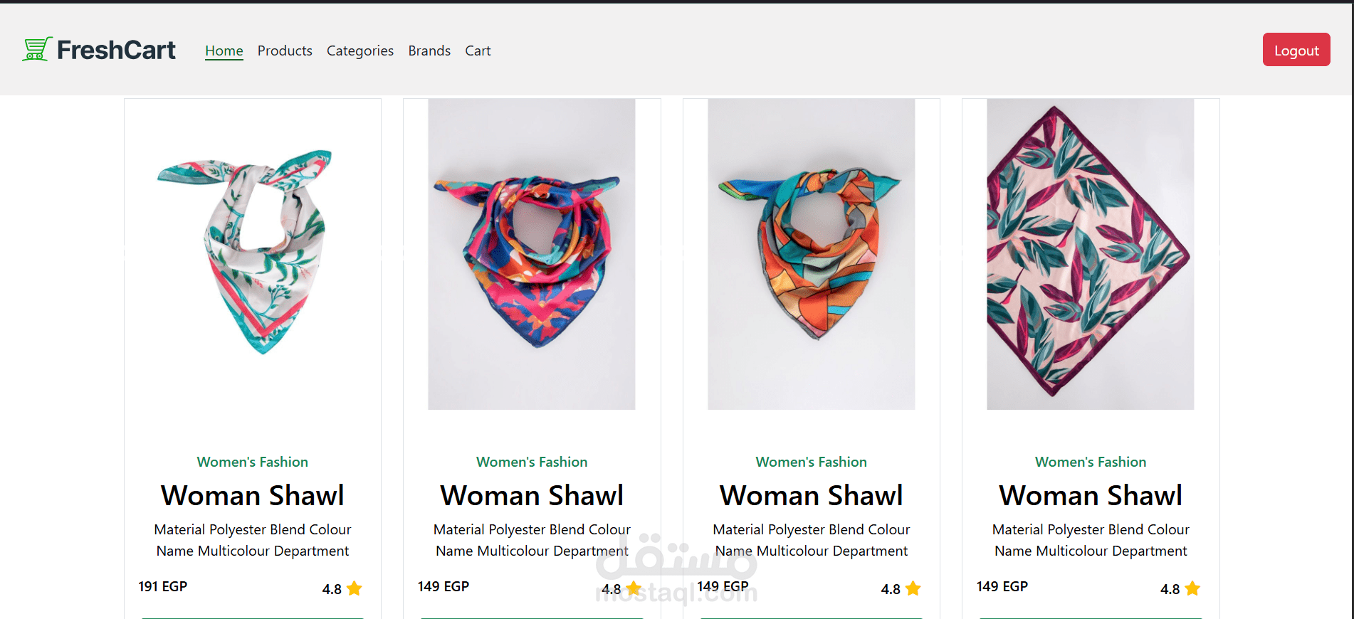 متجر بيع منتجات فعلية (Physical Products)