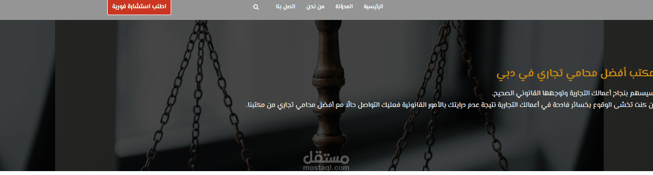 ادارة مواقع قانونية